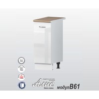 Долен кухненски шкаф Алис B61 с врата и рафт - 35 бяло гланц