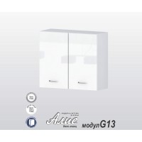 Горен кухненски шкаф Алис G13 с две врати и рафт - 80 бяло гланц