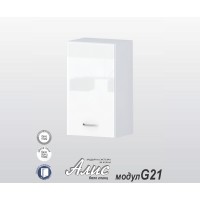Горен кухненски шкаф Алис G21 с врата и рафт - 40 бяло гланц