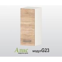 Горен кухненски шкаф Алис G23 с врата и рафт - дъб сонома - 30