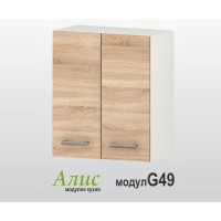 Горен кухненски шкаф Алис G49 с две врати и рафт - дъб сонома - 60