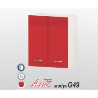 Горен кухненски шкаф Алис G49 с две врати и рафт - 60 червено гланц