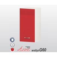 Горен кухненски шкаф Алис G60 с врата и рафт- 35 червено  гланц 
