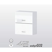 Горен кухненски шкаф Алис G32 с клапващи врати - 60 бяло гланц